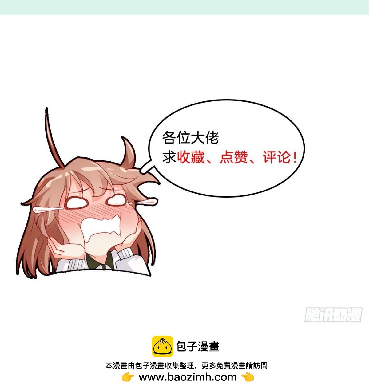 第93话 被锁在天台85