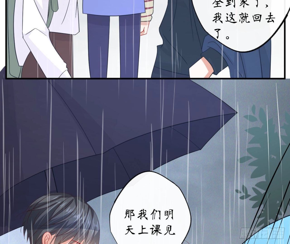 第95话 管家大人漏电了！11