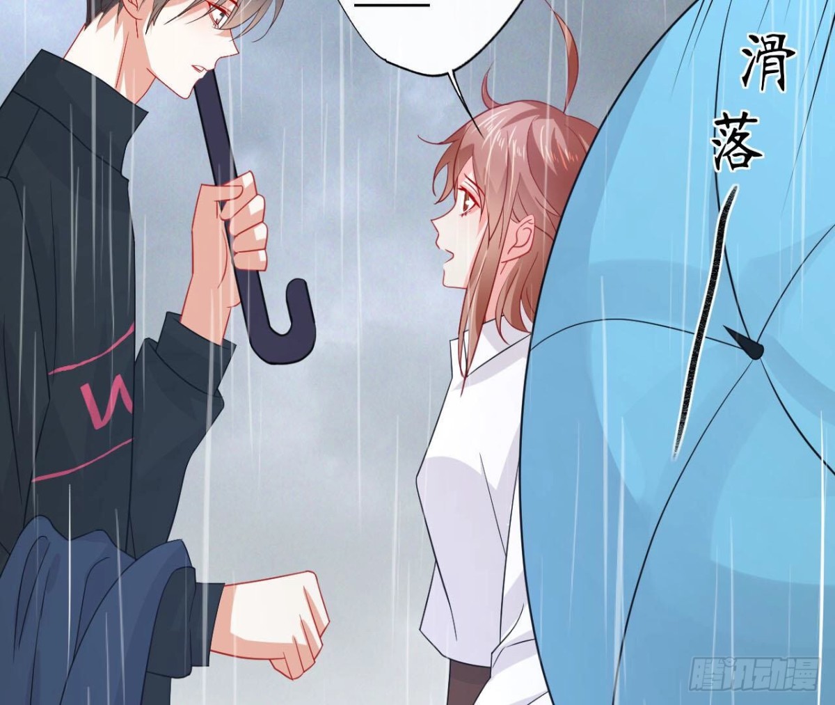 第95话 管家大人漏电了！12