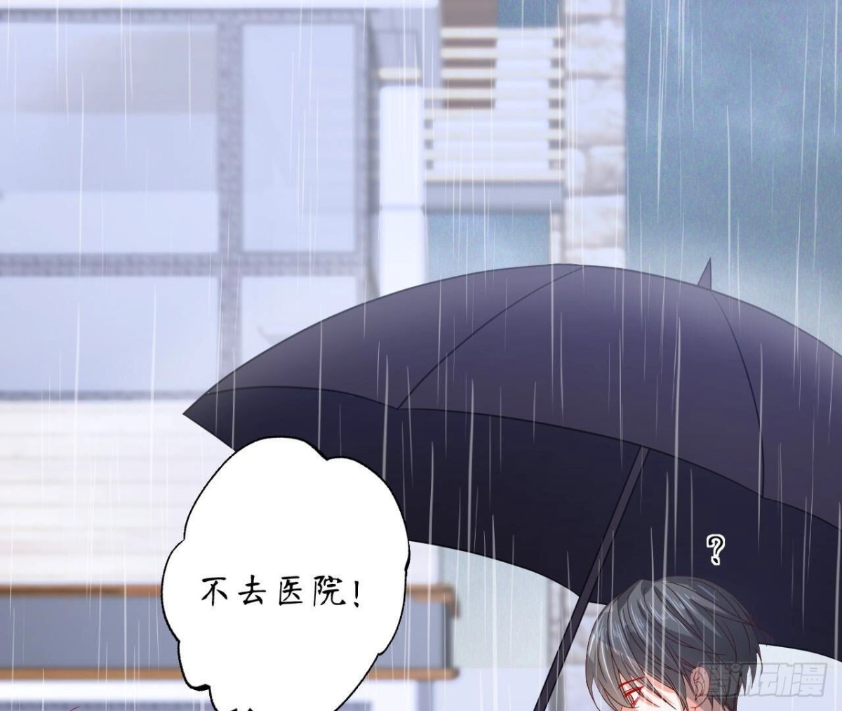 第95话 管家大人漏电了！30