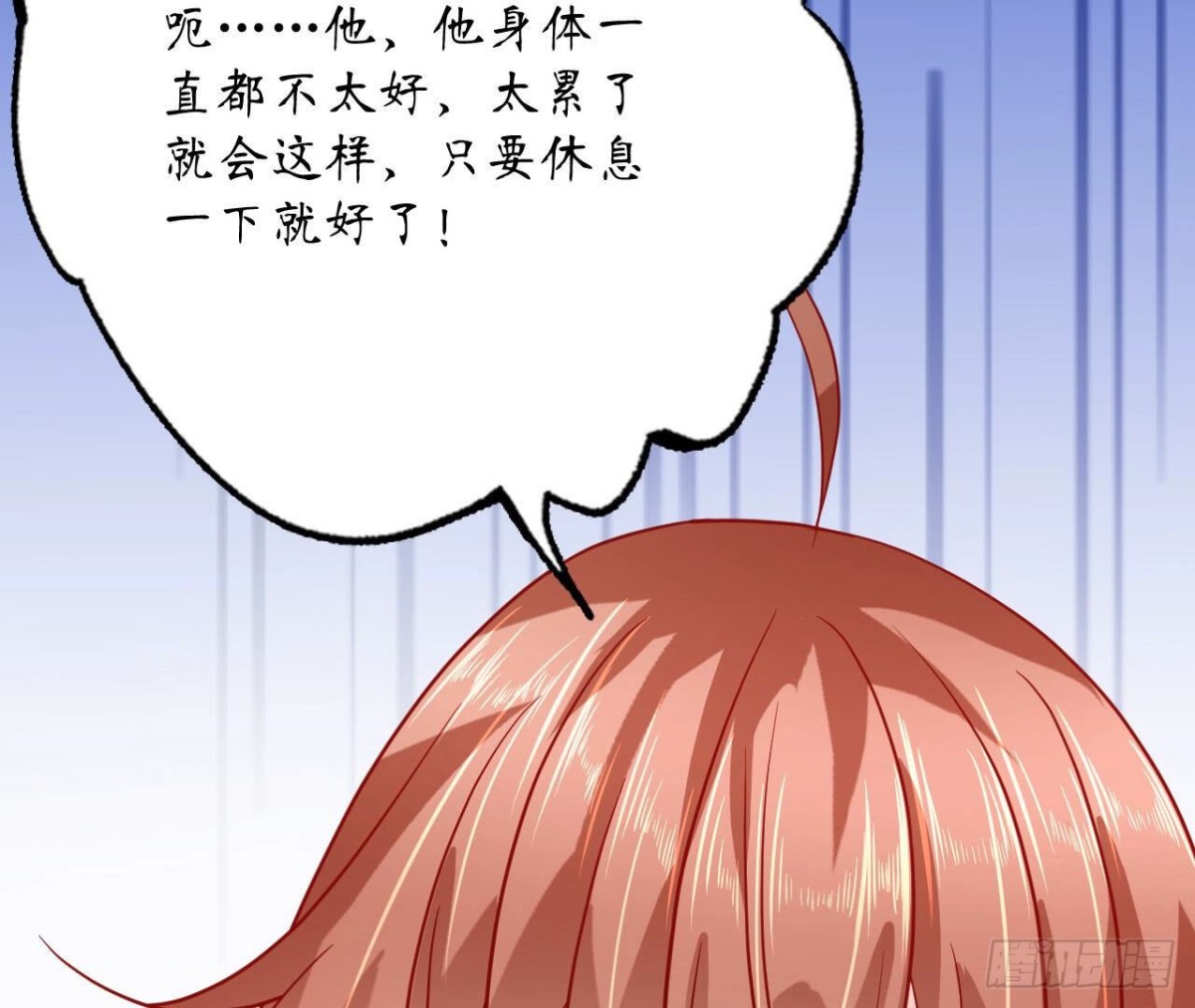 第95话 管家大人漏电了！34