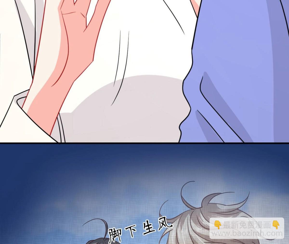 第95话 管家大人漏电了！36