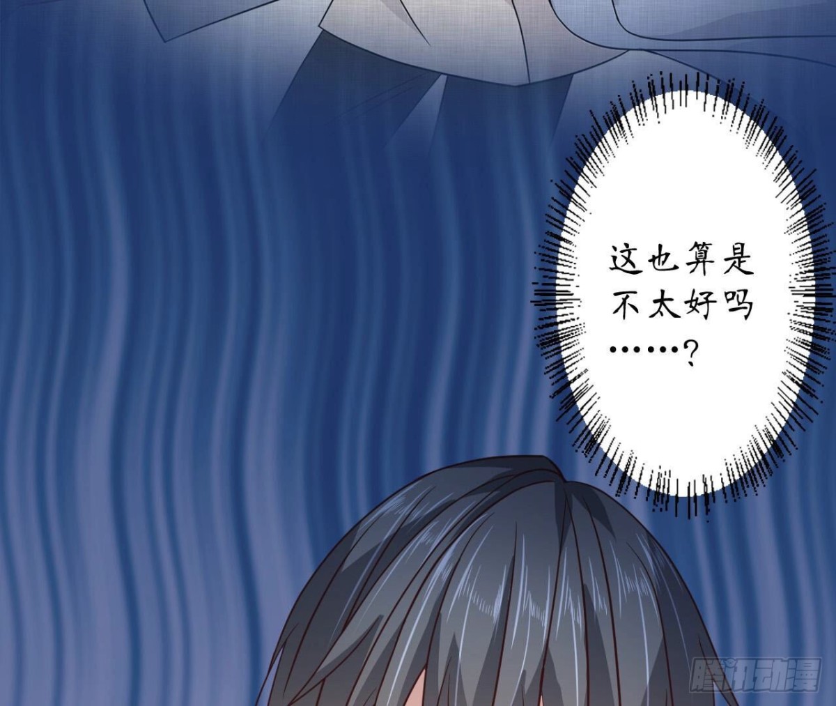 第95话 管家大人漏电了！38