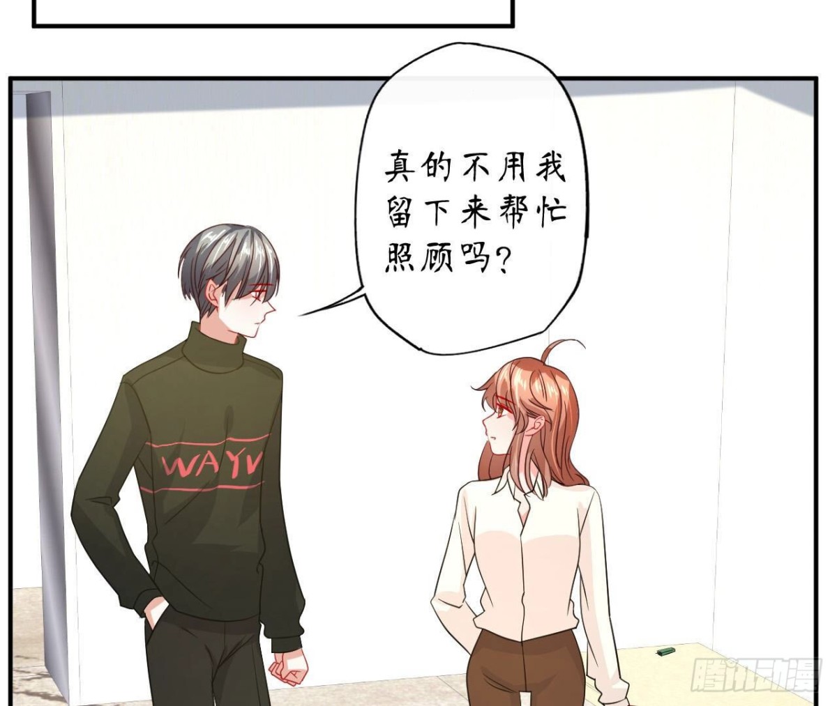 第95话 管家大人漏电了！52