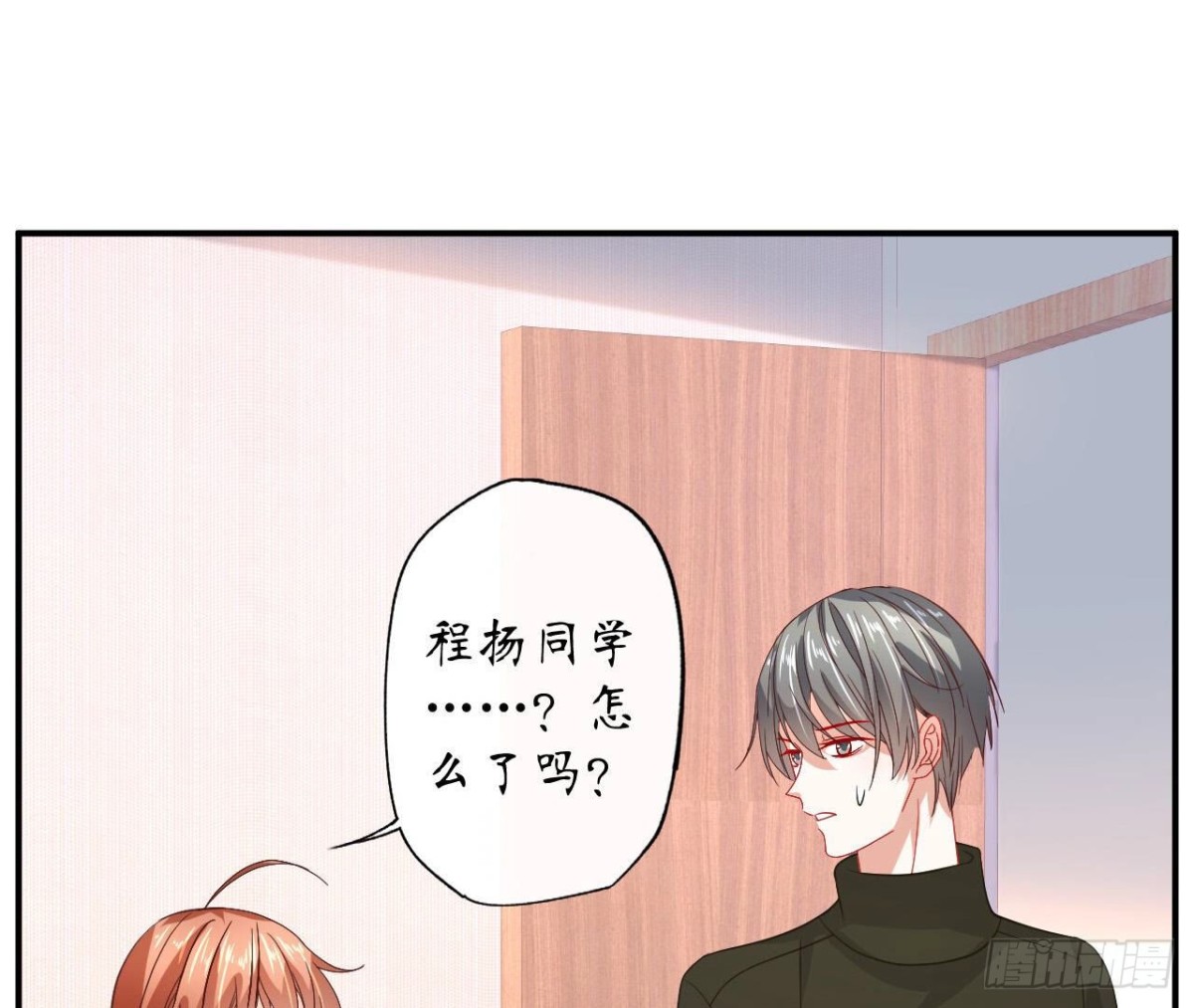 第95话 管家大人漏电了！65