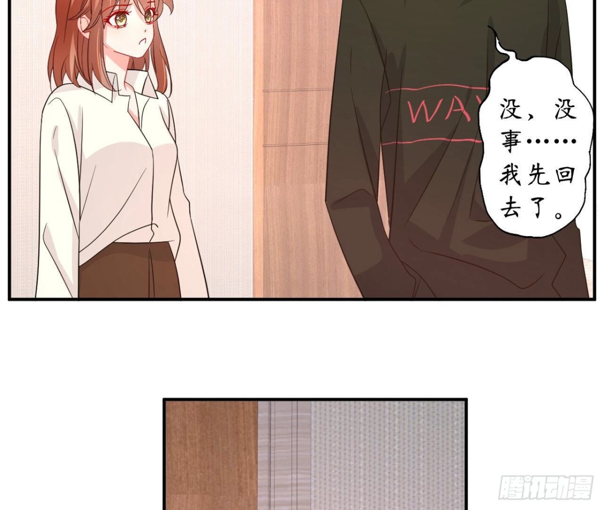 第95话 管家大人漏电了！66