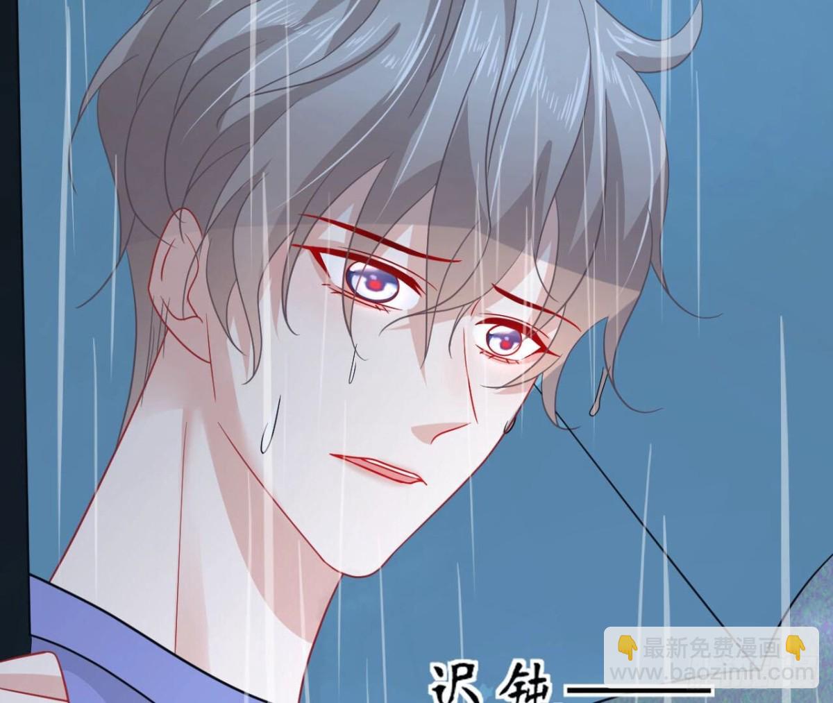 第95话 管家大人漏电了！7