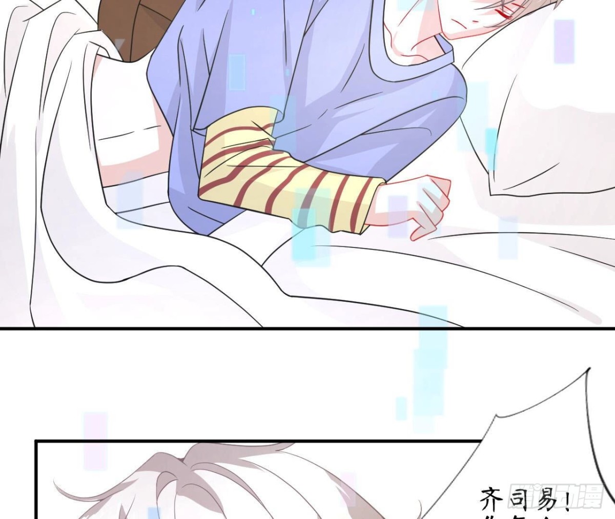 第95话 管家大人漏电了！75