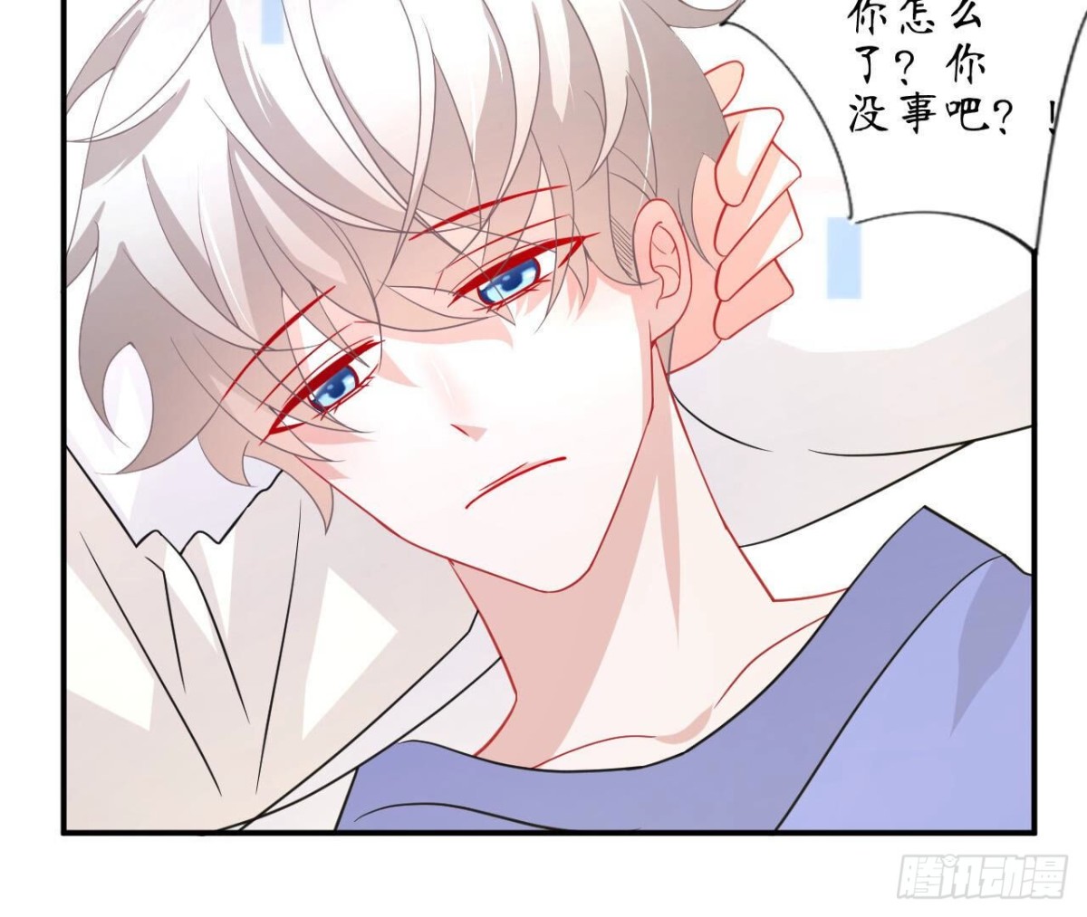 第95话 管家大人漏电了！76