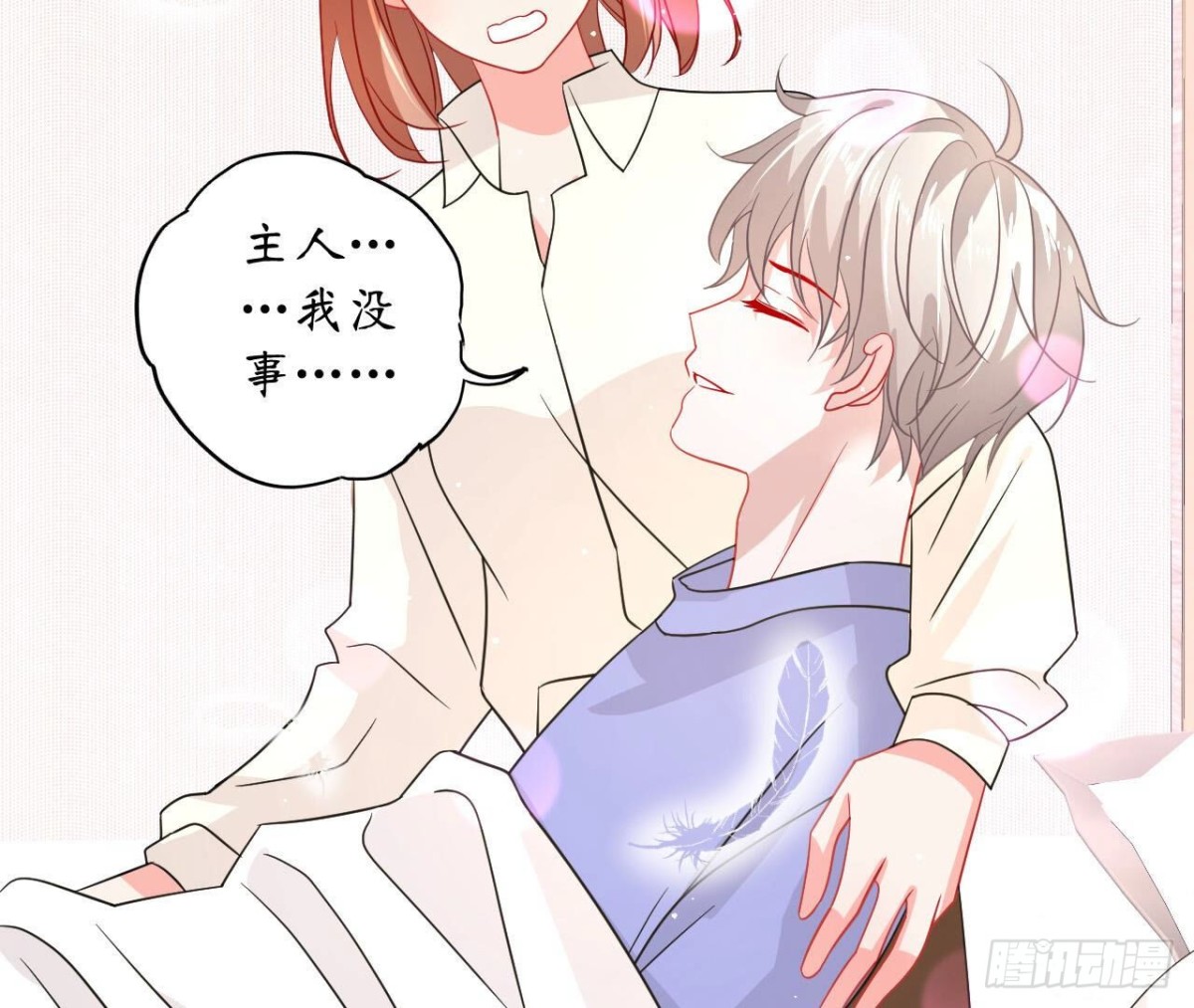 第95话 管家大人漏电了！78