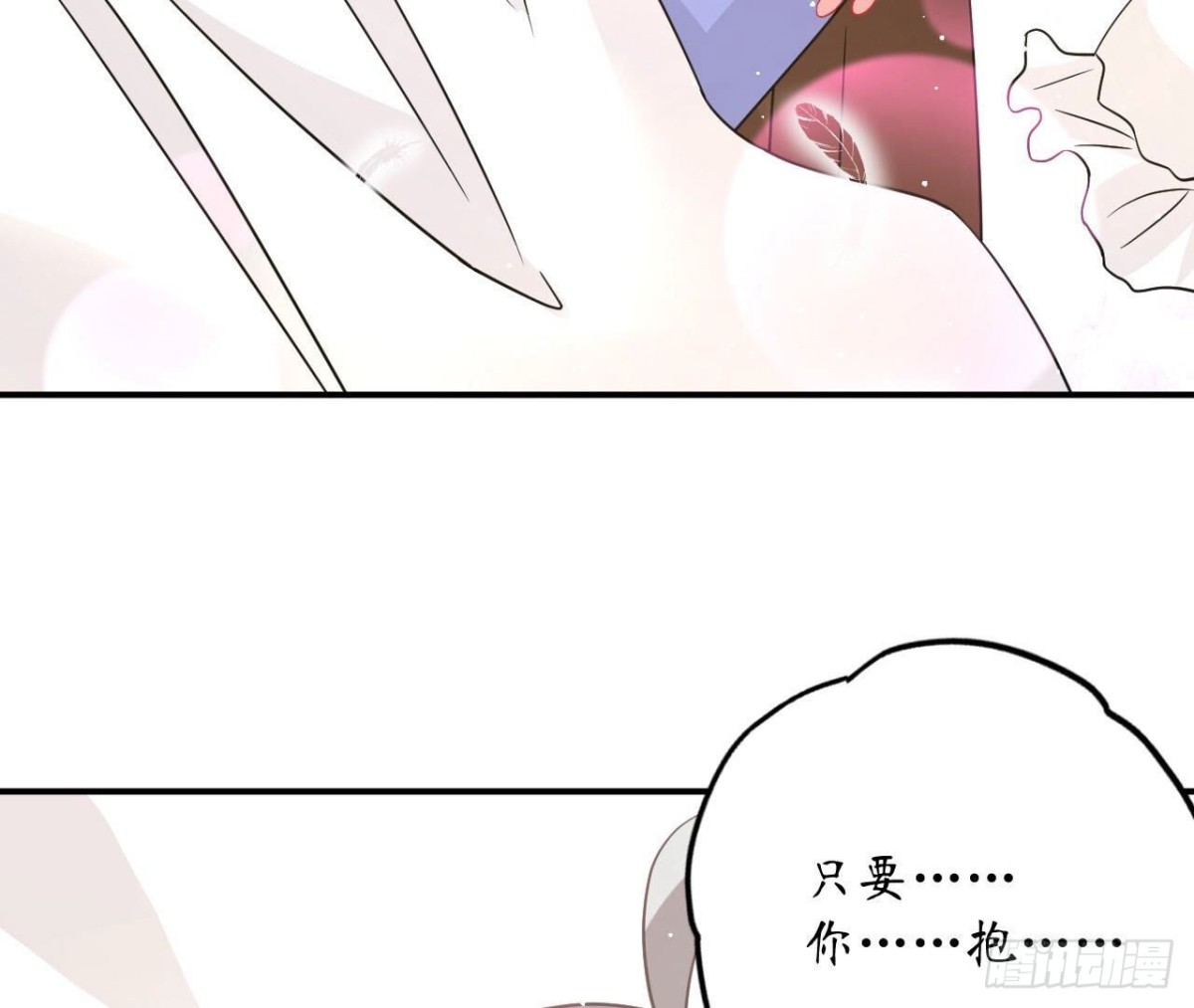 第95话 管家大人漏电了！79