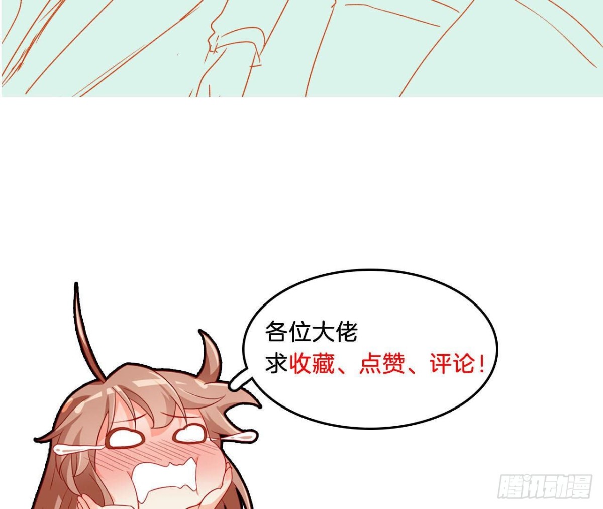 第95话 管家大人漏电了！94