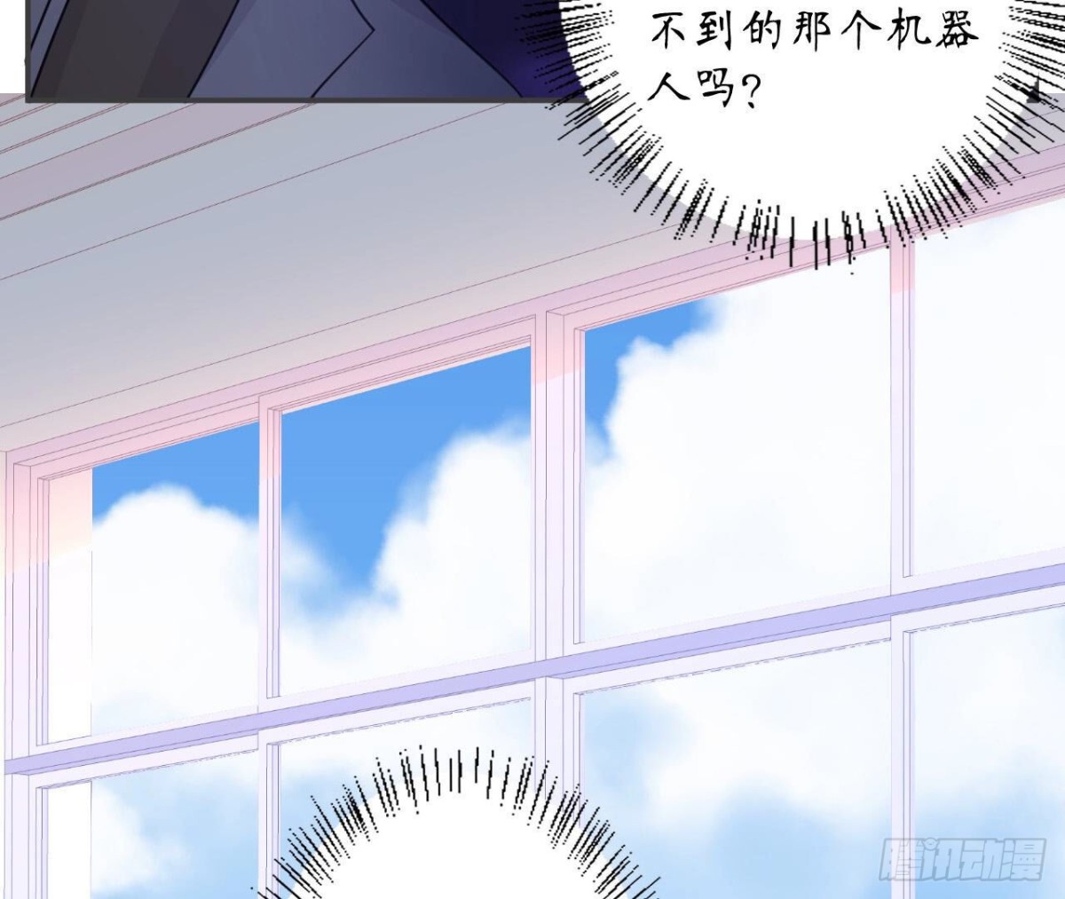 第97话 怀疑26