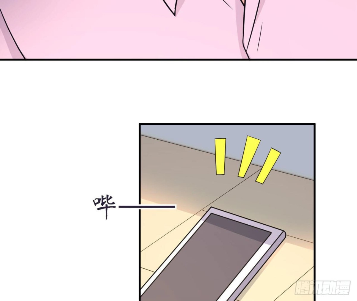 第97话 怀疑42