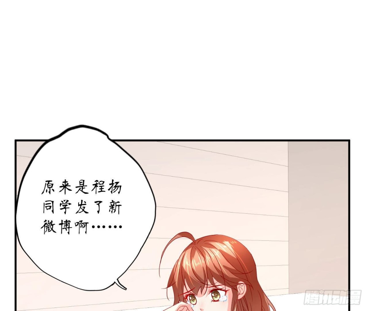 第97话 怀疑46