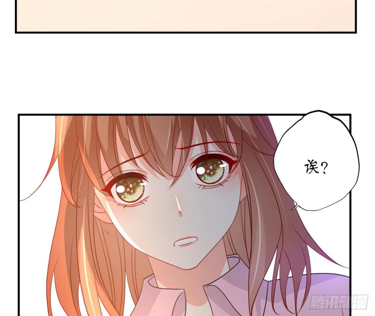 第97话 怀疑48