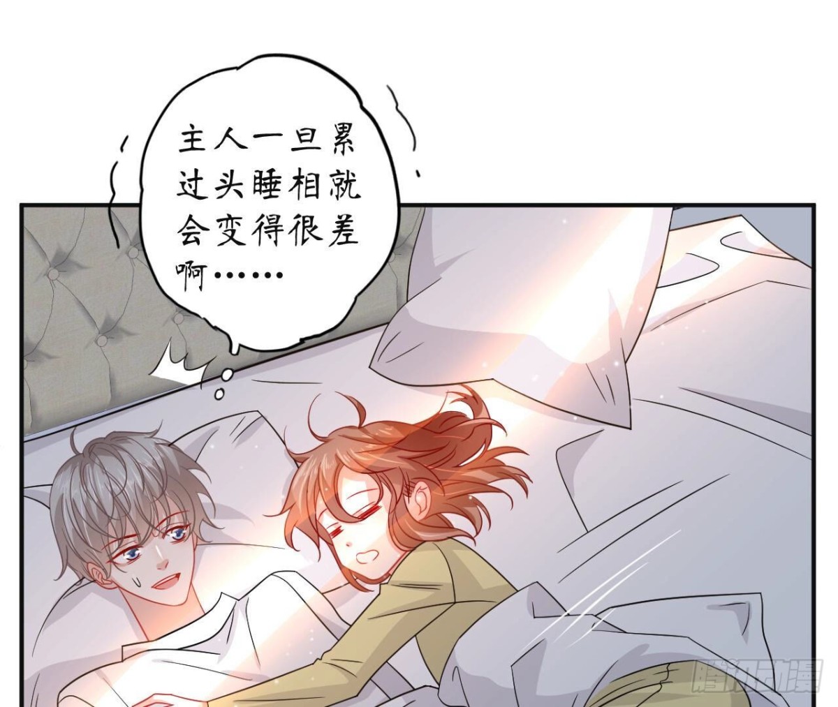 第99话 假扮情侣23