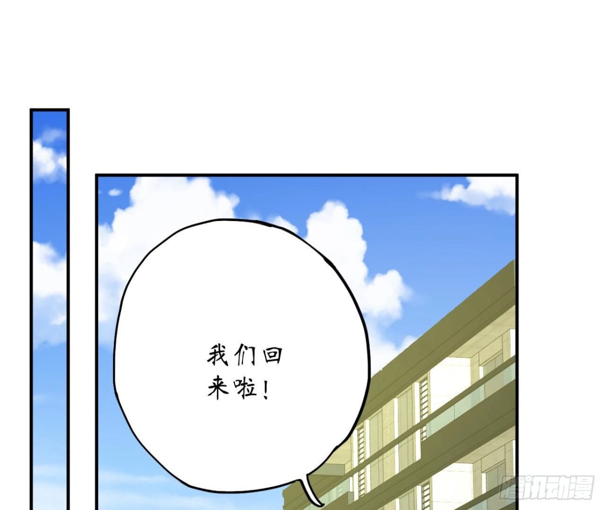 第99话 假扮情侣33