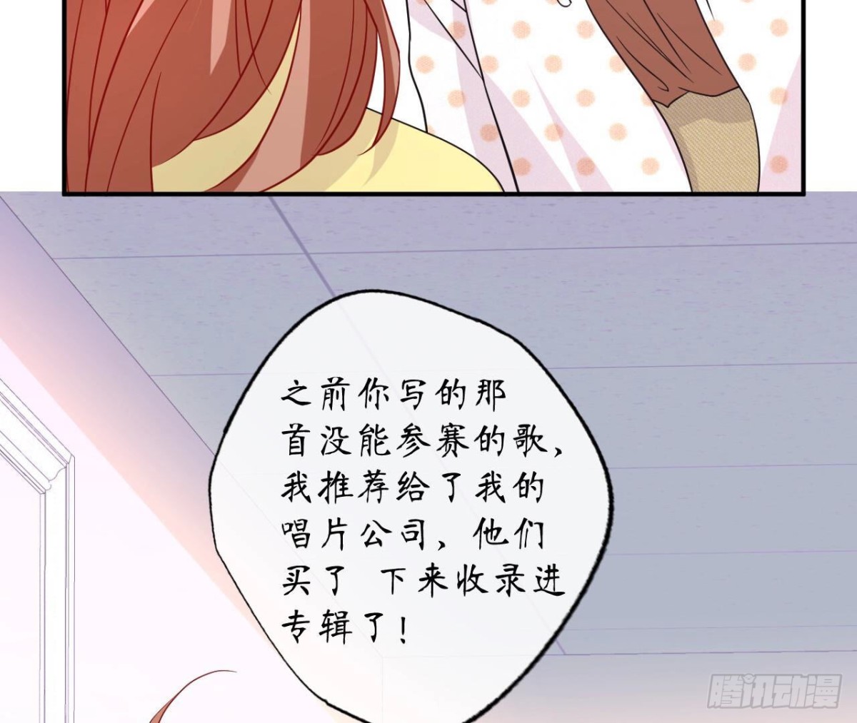第99话 假扮情侣39