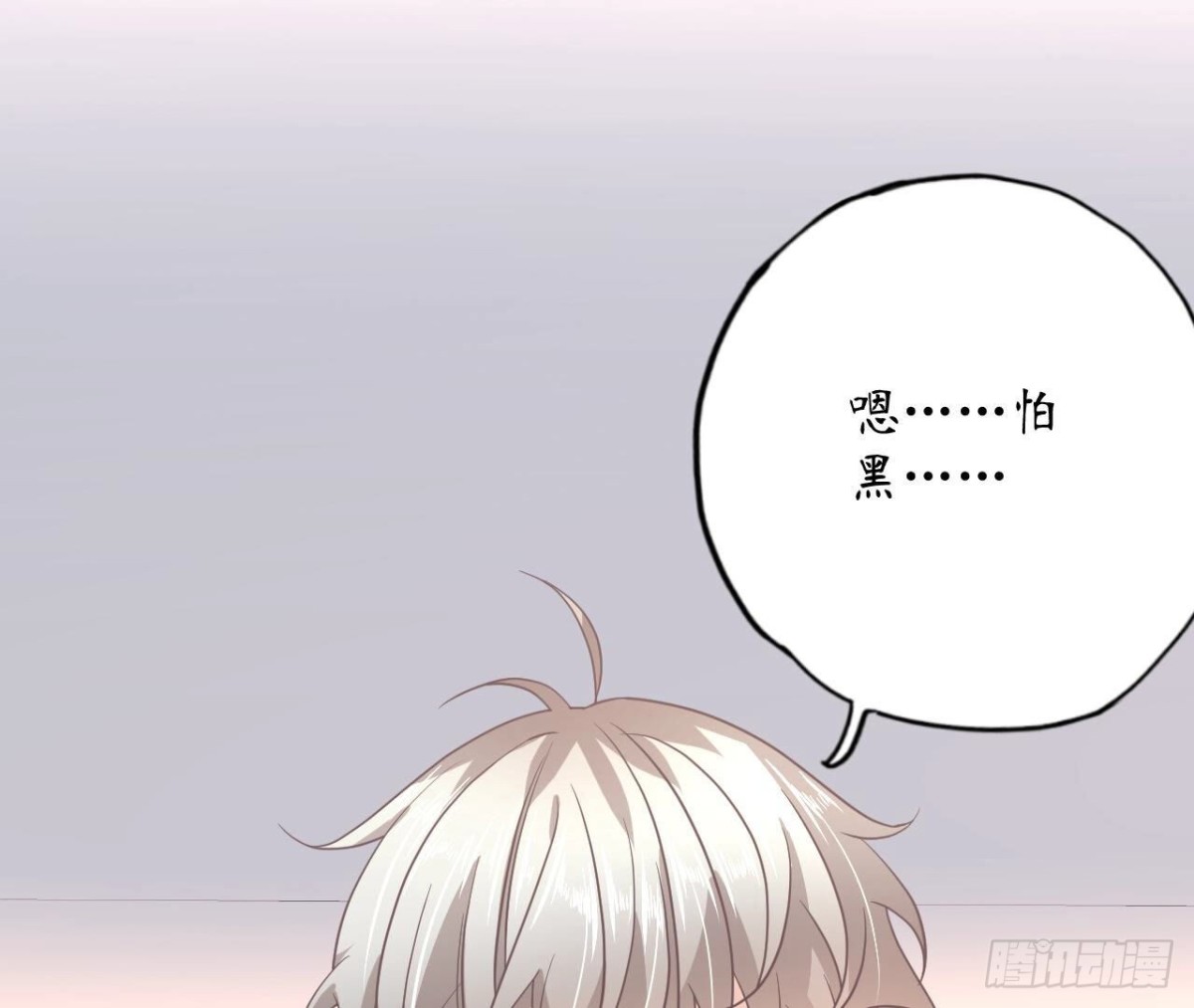 第99话 假扮情侣4