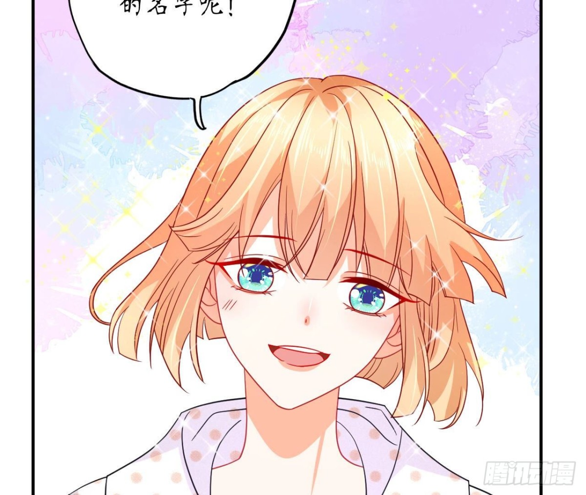 第99话 假扮情侣42