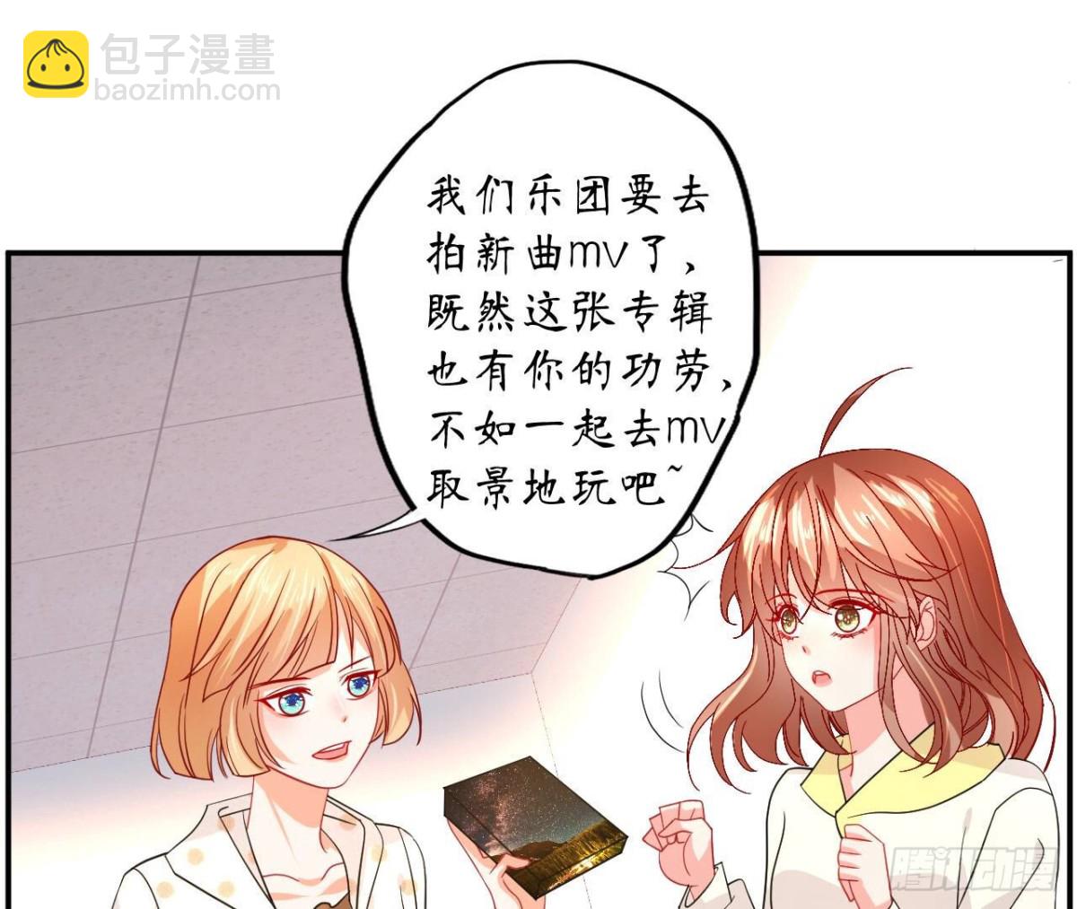 第99话 假扮情侣45