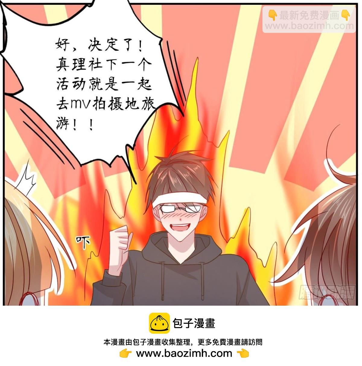 第99话 假扮情侣49
