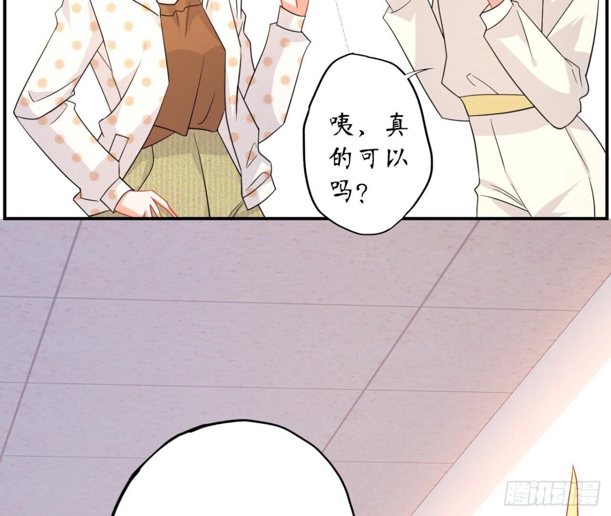 第99话 假扮情侣50