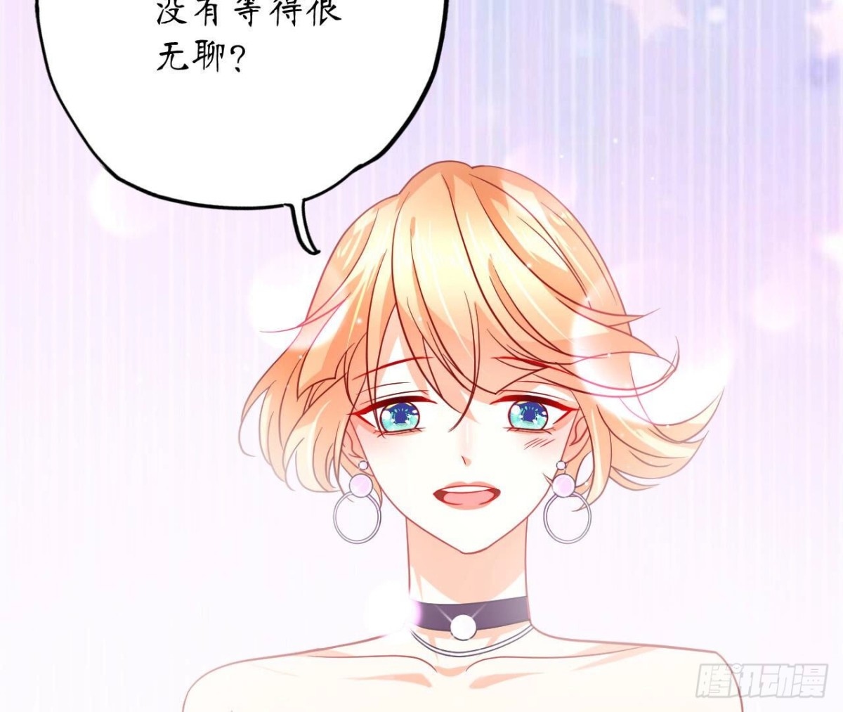 第99话 假扮情侣61