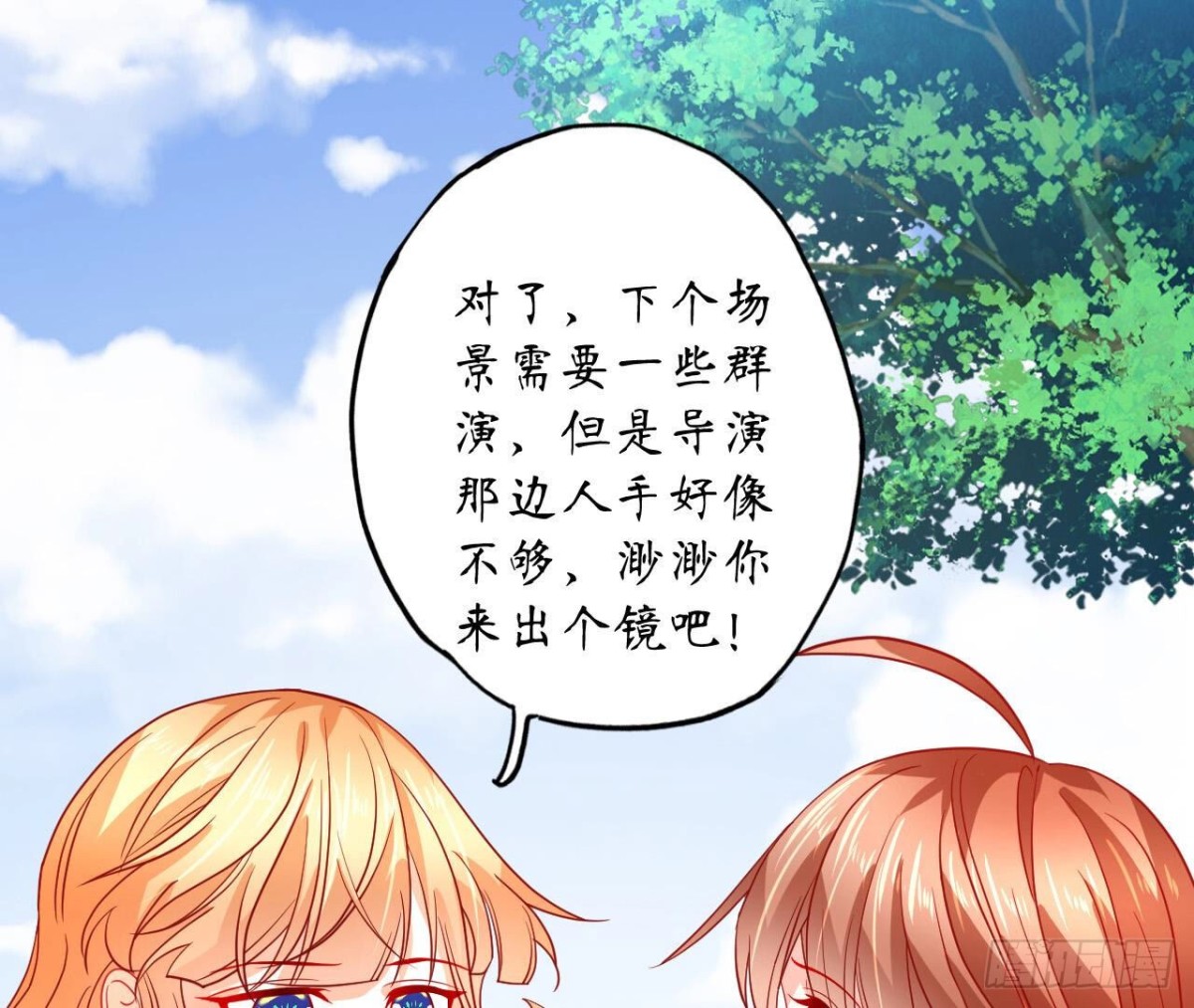 第99话 假扮情侣67