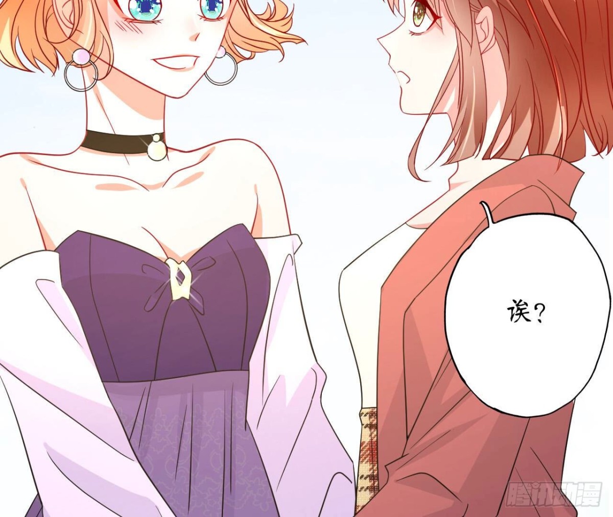 第99话 假扮情侣68