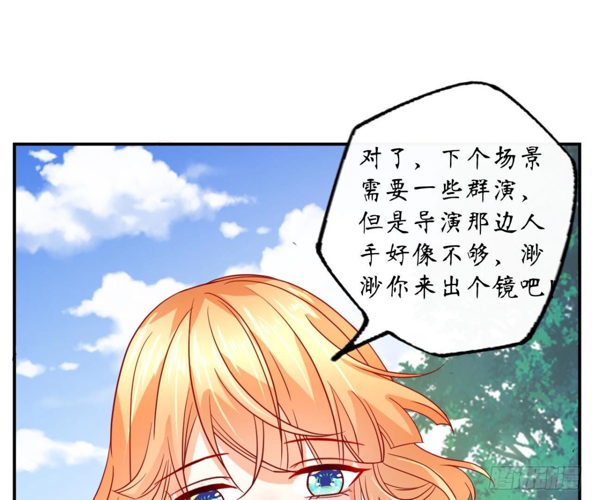 第99话 假扮情侣71