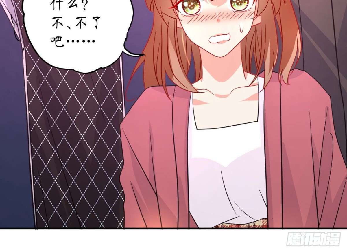 第99话 假扮情侣79