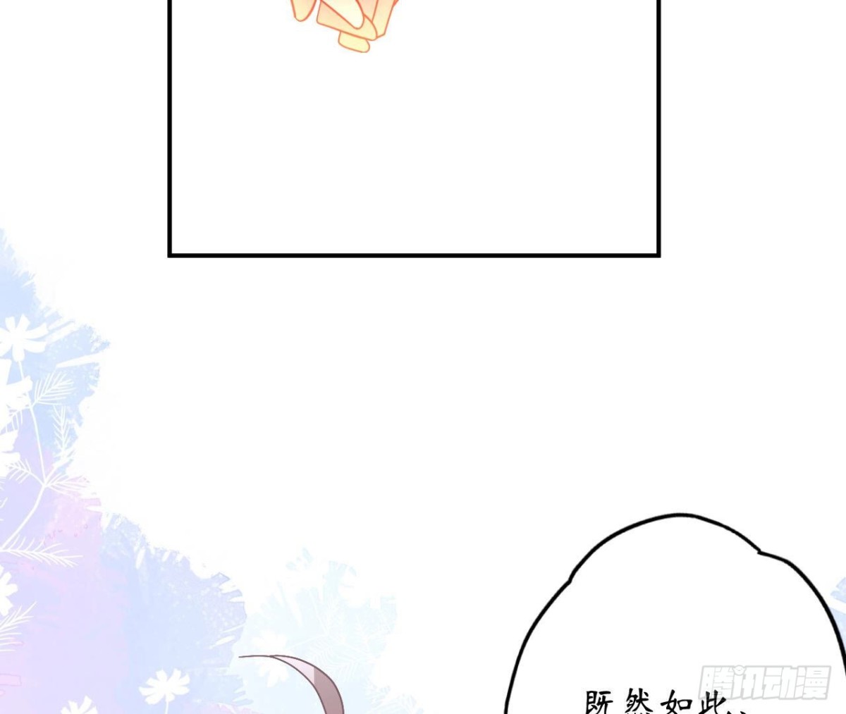 第99话 假扮情侣81