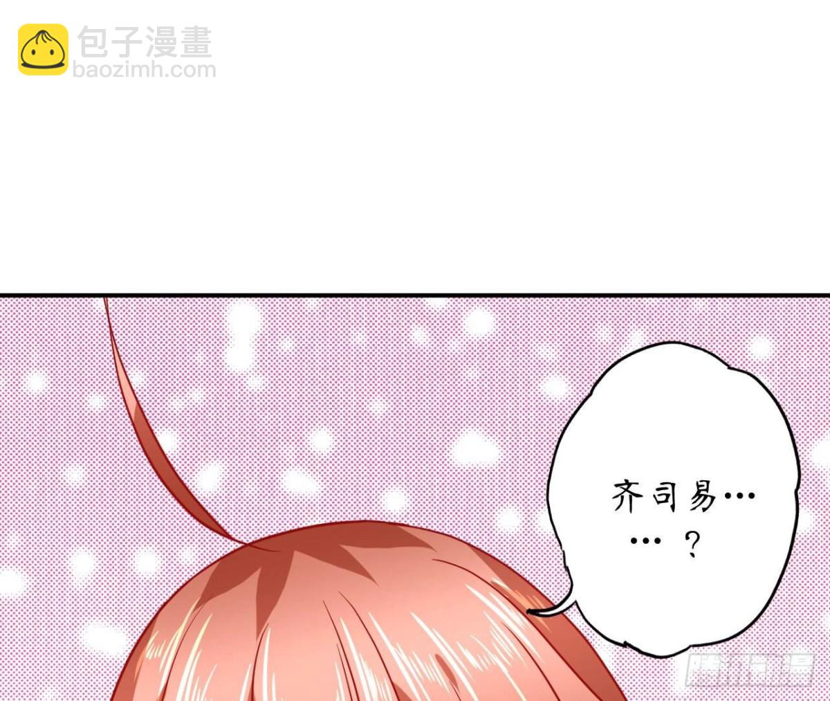 第99话 假扮情侣85