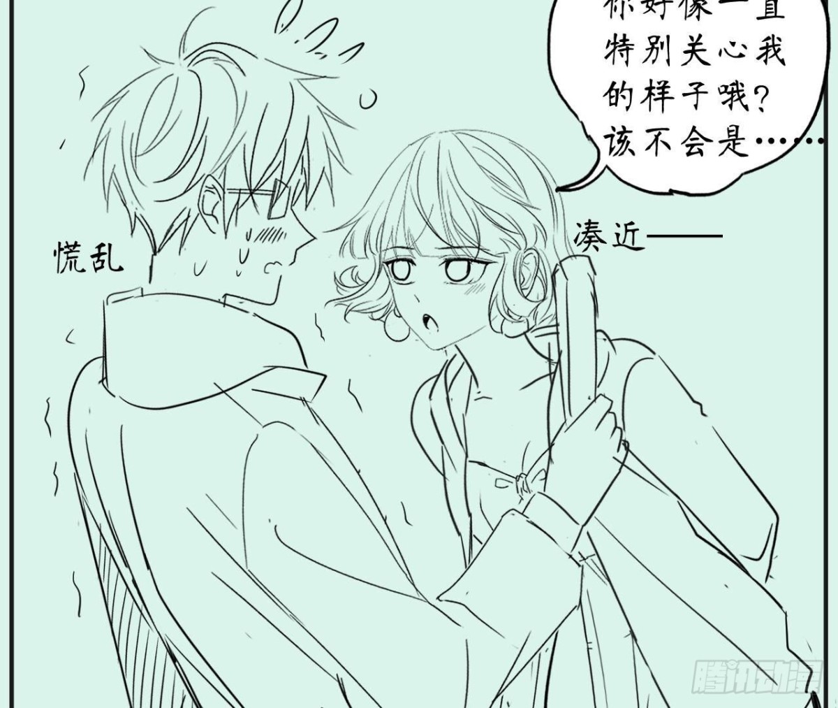 第99话 假扮情侣96