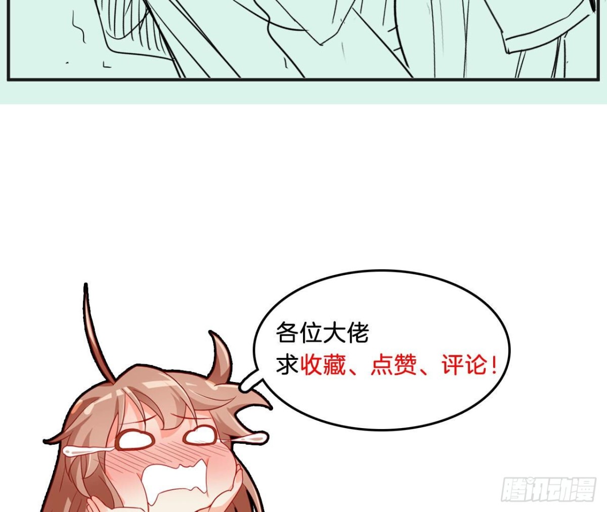 第99话 假扮情侣97