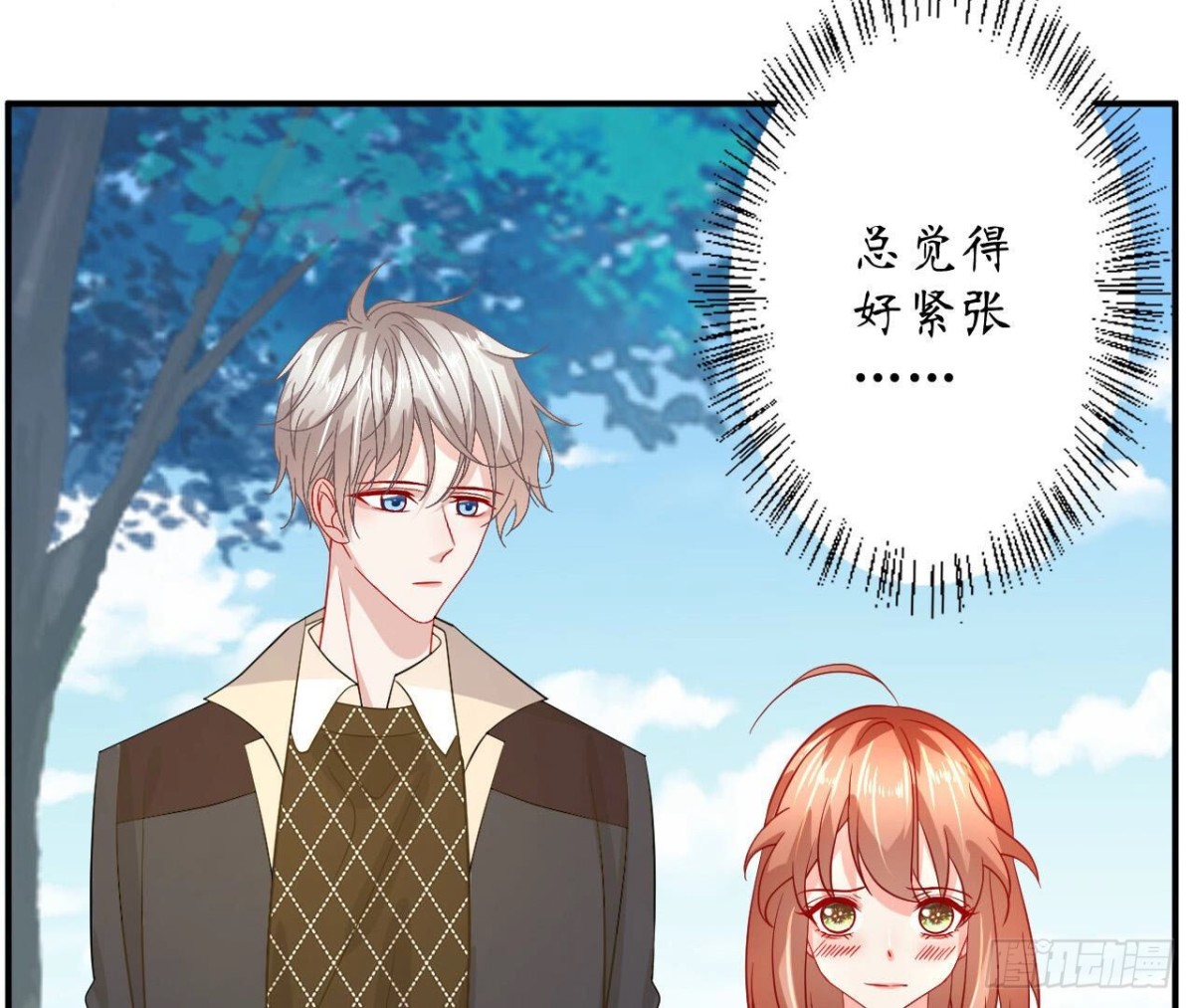 第100话 你喜欢我吗11