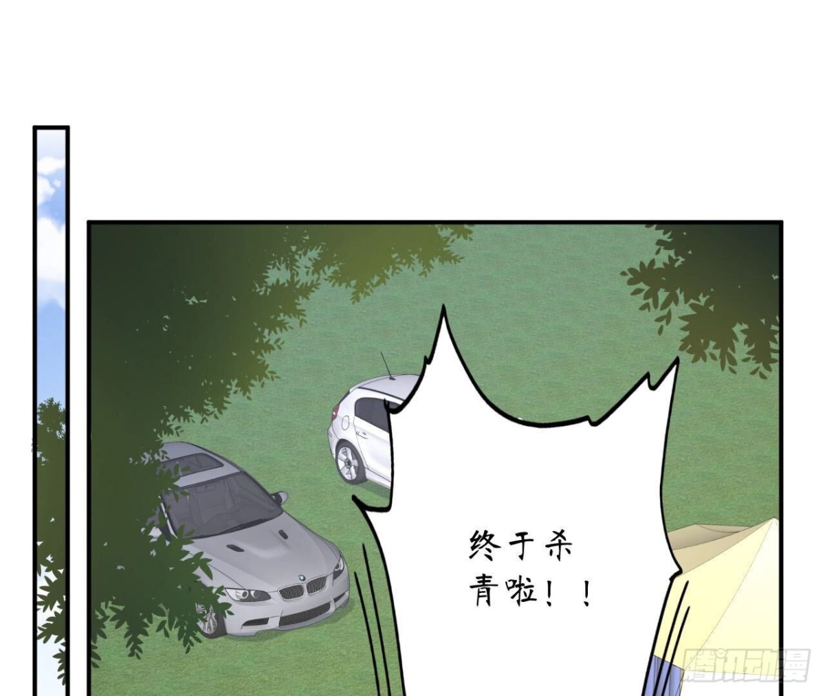 第100话 你喜欢我吗26