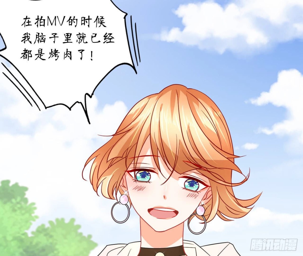 第100话 你喜欢我吗28