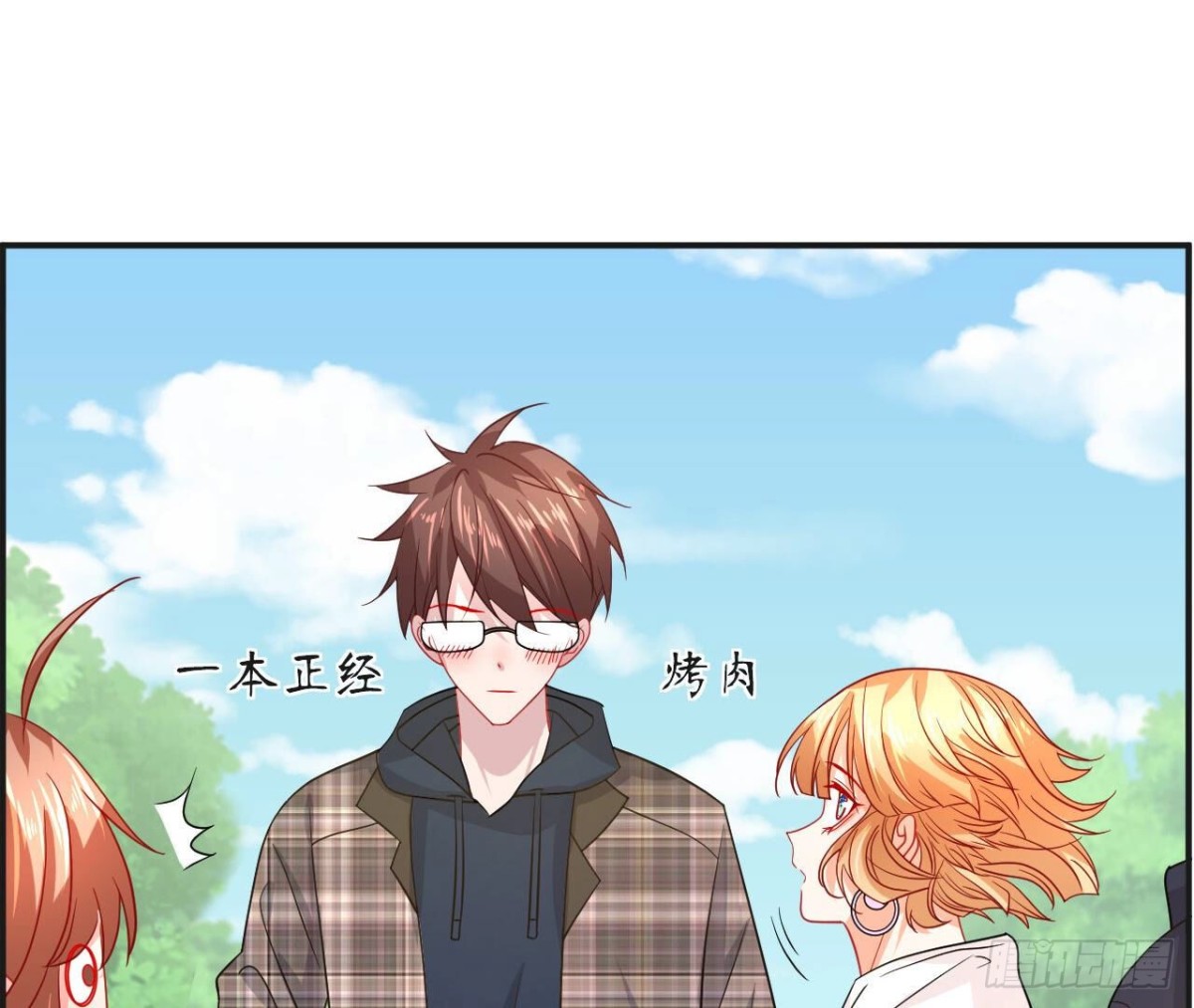 第100话 你喜欢我吗35