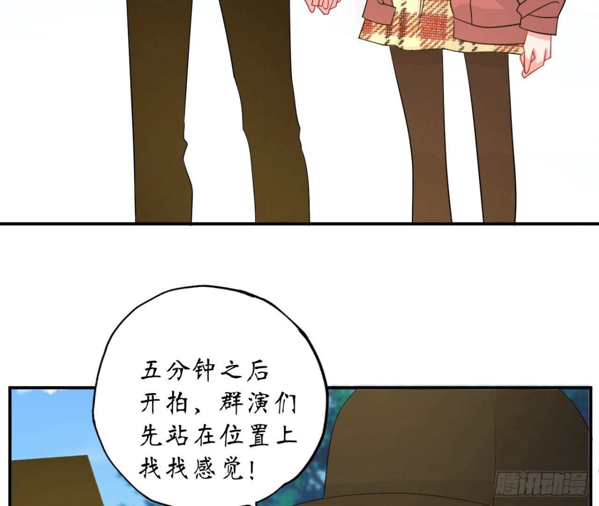 第100话 你喜欢我吗4