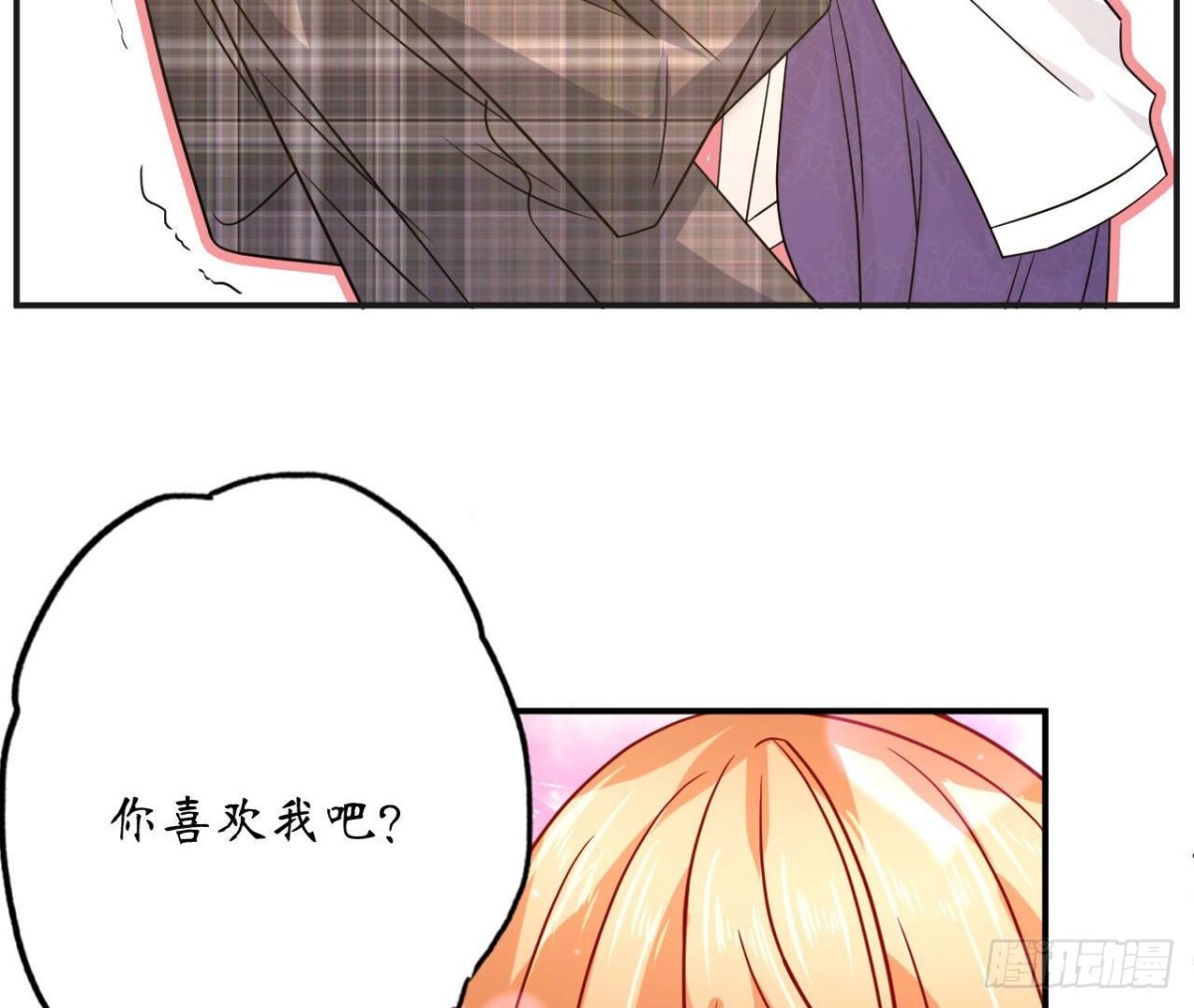 第100话 你喜欢我吗40