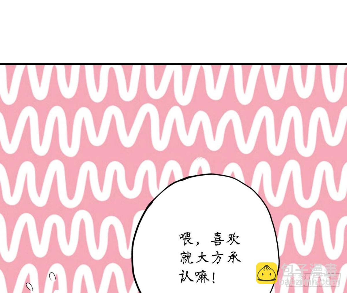 第100话 你喜欢我吗46