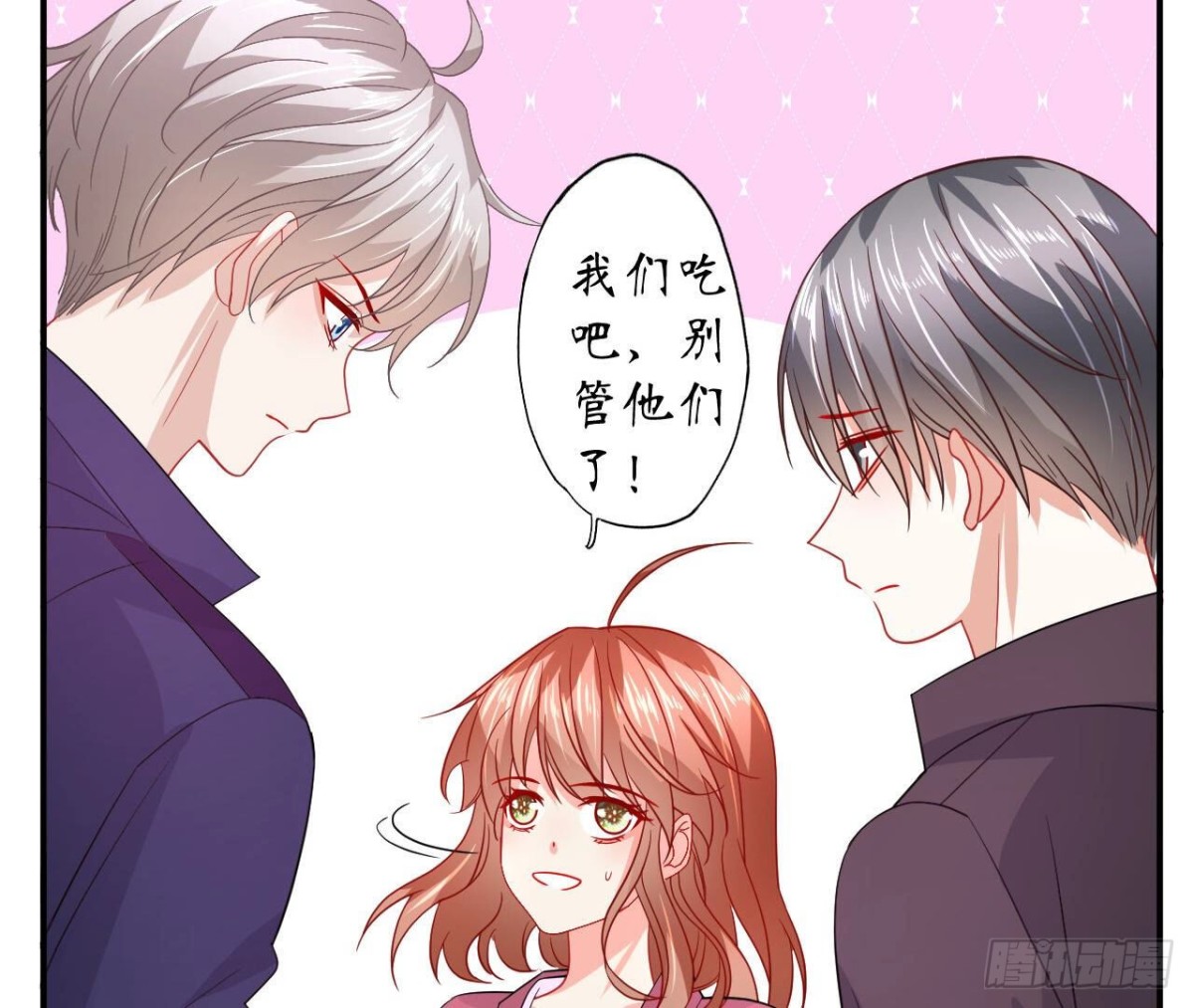 第100话 你喜欢我吗54