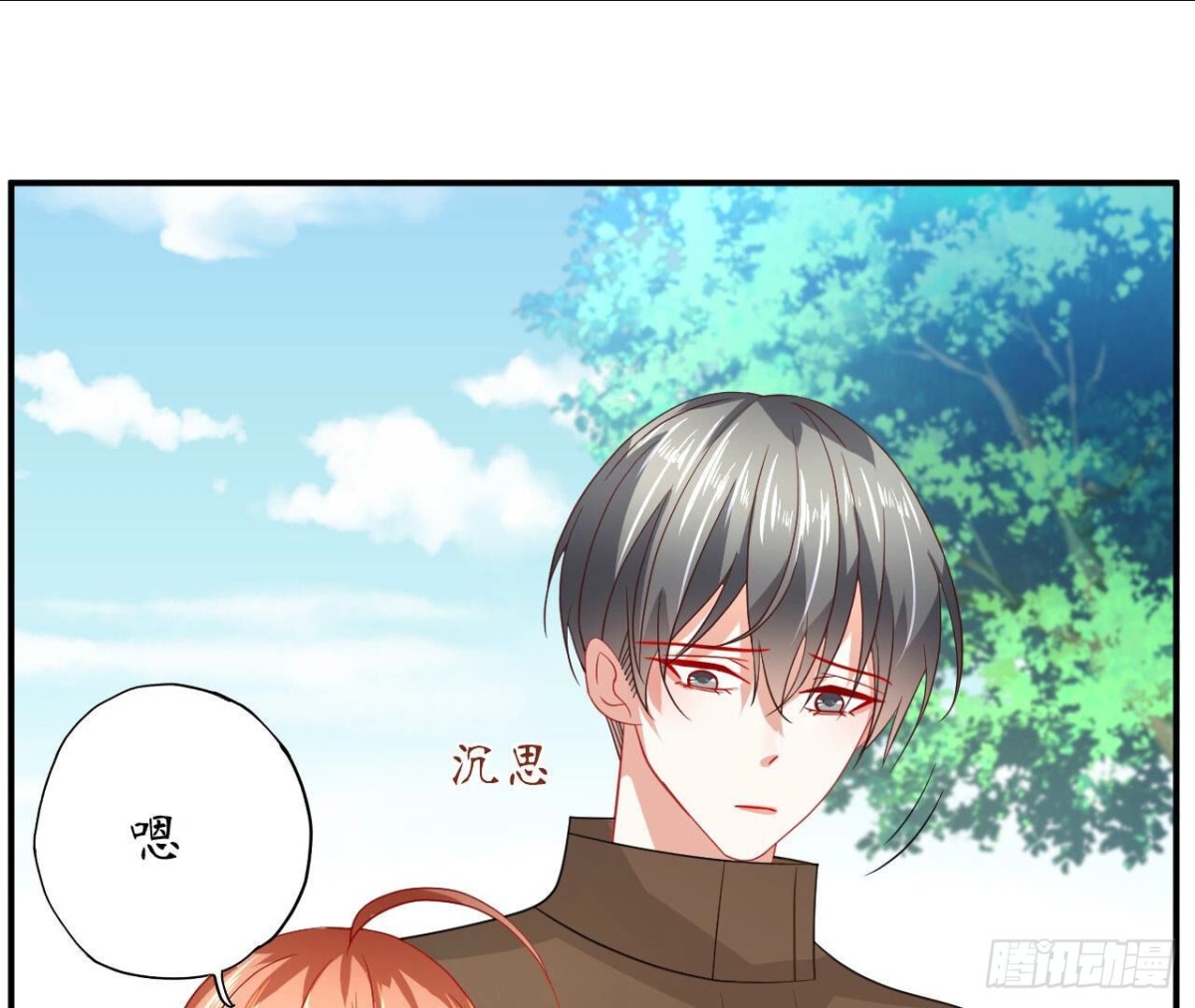 第100话 你喜欢我吗58