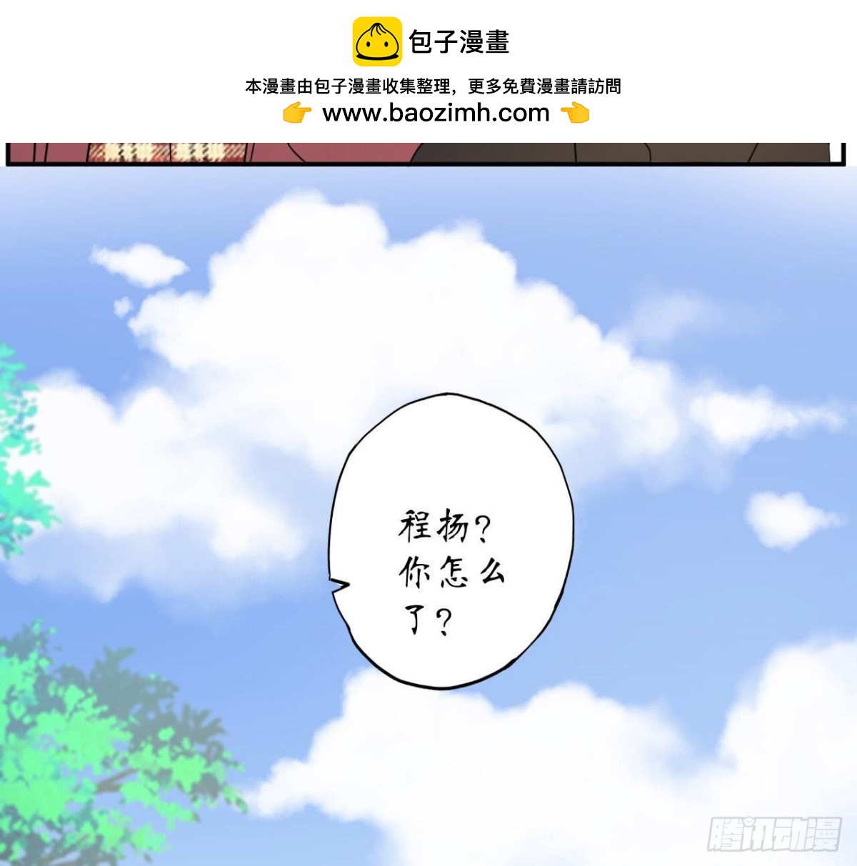 第100话 你喜欢我吗60