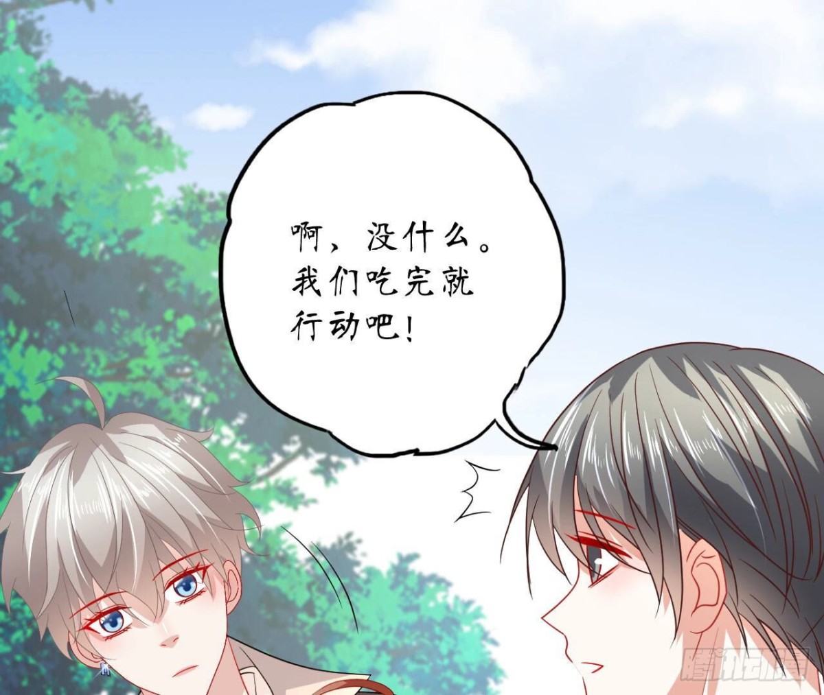 第100话 你喜欢我吗61