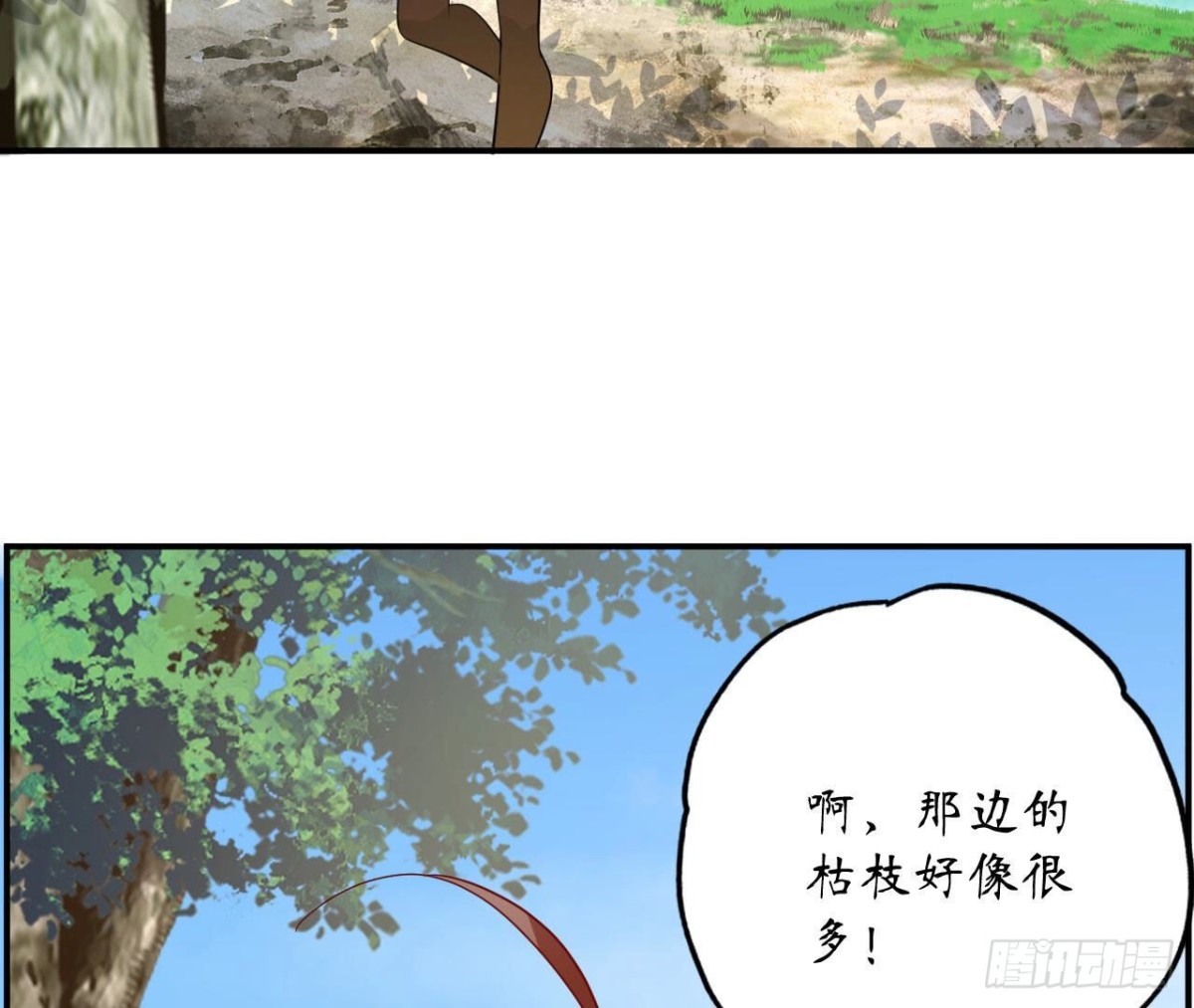 第100话 你喜欢我吗66