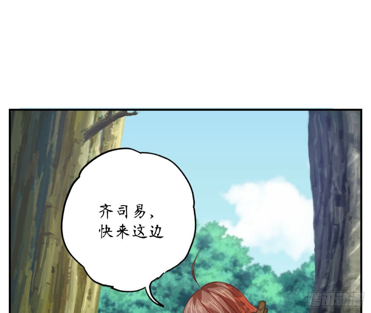 第100话 你喜欢我吗69